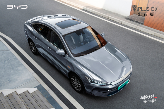 La berline familiale électrique la plus vendue de BYD, Qin plus EV, a une autonomie de 500KM.