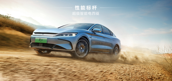 La berline électrique pure phare de BYD, la Han EV, a une autonomie ultra longue de 715 km à traction intégrale.