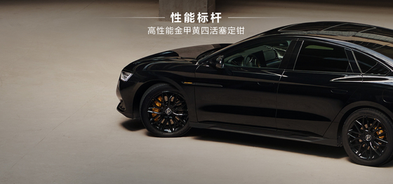 Hybride hybride de haute performance BYD Han DMP-200KM version Zhanshen berline électrique