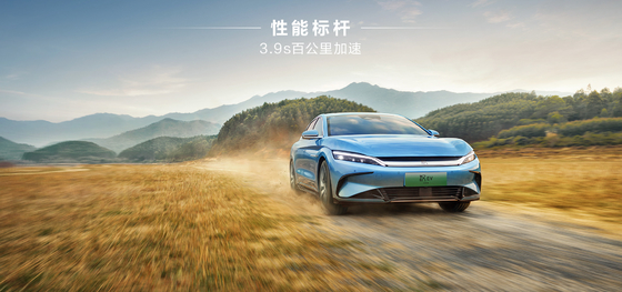 Fabriqué en Chine avec assurance qualité, autonomie 4x4 intelligente, 610km Voiture électrique BYD Han EV