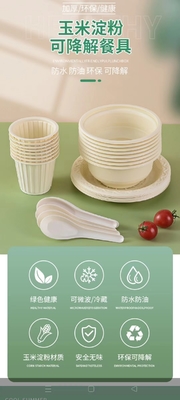 Dégradation, protection de l'environnement, santé et sécurité, boîtes à repas jetables