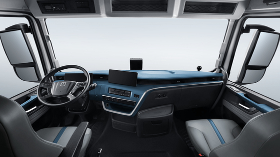 Geely Remote Xinghan G CATL 513 échange de batterie inférieure - Bosch Arbre de conduite électrique (6X4)
