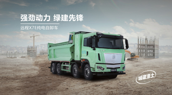 M7E Ningde/EVE 282 échange de batterie - Kaibo double moteur 5.6/5.8m ((6×4)