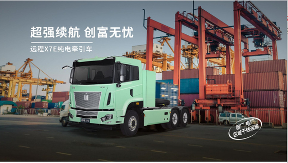 X7E Flat Top Ningde 350/Zhixin 391 échange de batterie - Valin moteur unique (6X4)