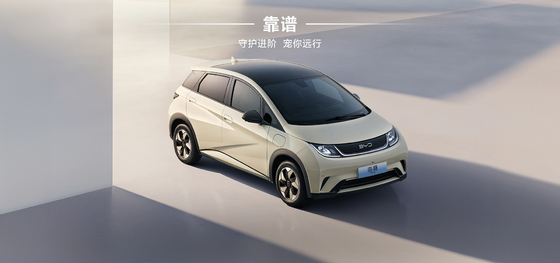BYD Seal06 DM-i 120KM édition de pointe