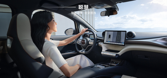 BYD Seal06 DM-i 80KM édition de pointe