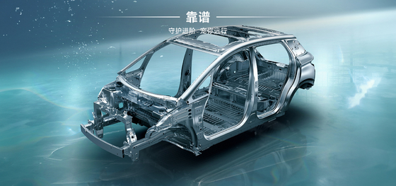 BYD Seal06 DM-i 80KM édition de pointe