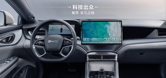 BYD Seal DM-i 121KM édition de pointe