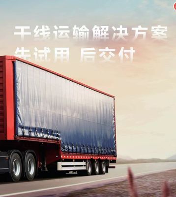 Système multimédia inclus pour tracteur édition longue portée Q3