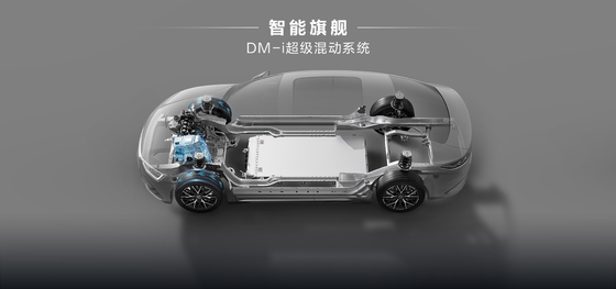 BYD Han DMM-121KMMS édition Honor Pioneer