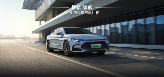 BYD Han DMM-121KMMS édition Honor Pioneer