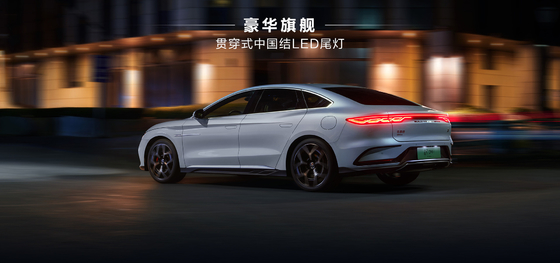 BYD Han DMM-121KMMS édition Honor Pioneer