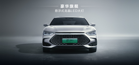 BYD Han DMM-121KMMS édition Honor Pioneer