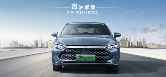 BYD Qin Plus DMI 102 km édition Leading Glory