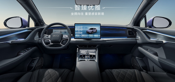 2025 BYD Lion de mer EV07 550KM