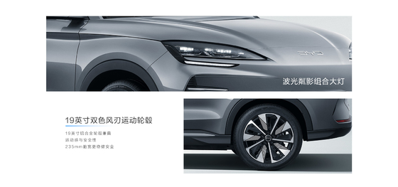 BYD Song Plus 2025EV 550km édition de navigation