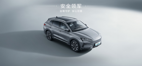 BYD Song Plus 2025EV 550km édition de navigation