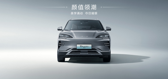 BYD Song Plus 2025EV 550km édition de navigation