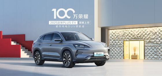 BYD Song Plus 2025EV 550km édition de navigation