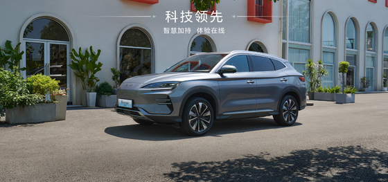 BYD Song Plus 2025EV 550km édition de navigation