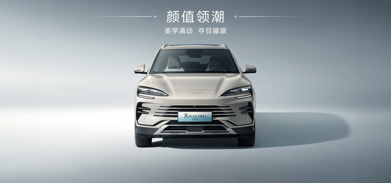 BYD 2025 Song Pro DM-i71KM édition de navigation Honor