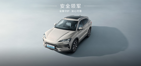 BYD 2025 Song Pro DM-i71KM édition de navigation Honor