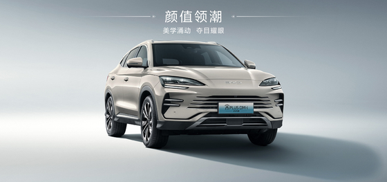 BYD 2025 Song Pro DM-i71KM édition de navigation Honor