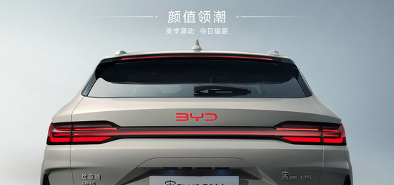 BYD 2025 Song Pro DM-i71KM édition de navigation Honor