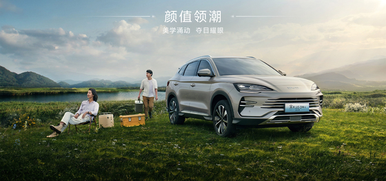 BYD 2025 Song Pro DM-i71KM édition de navigation Honor