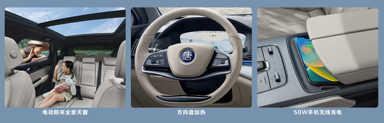 BYD Tang DM-i112KM édition de navigation Honor