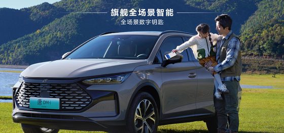 BYD Tang DM-i112KM édition de navigation Honor