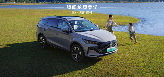 BYD Tang DM-i112KM édition de navigation Honor