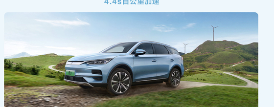 BYD Tang EV 600KM Navigation Édition Honor