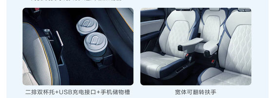 BYD Tang EV 600KM Navigation Édition Honneur avec Empattement de 2820