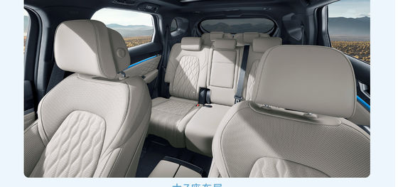 BYD Tang EV 600KM Navigation Édition Honneur avec Empattement de 2820