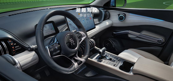 BYD Yuan PLUS 430KM Navigation Édition Honor