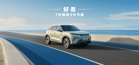 BYD Yuan UP 401KM édition de navigation