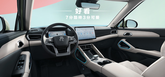 BYD Yuan UP 401KM édition de navigation