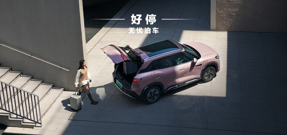 BYD Yuan UP 401KM édition de navigation