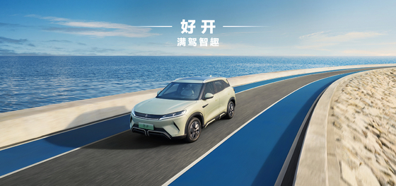 BYD Yuan UP 401KM édition de navigation