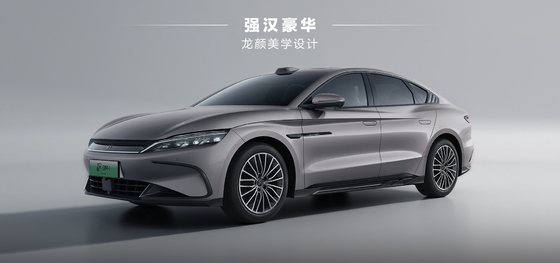 BYD Han DMI édition de pointe