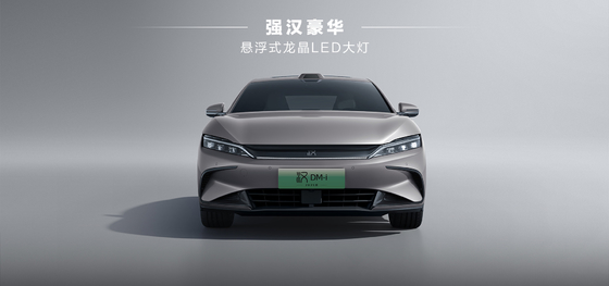 BYD Han DMI édition de pointe