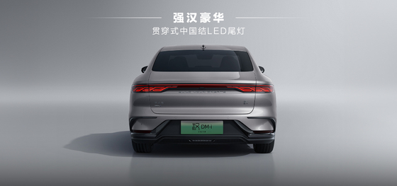 BYD Han DMI édition de pointe