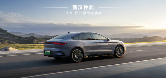 BYD Han DMI édition de pointe