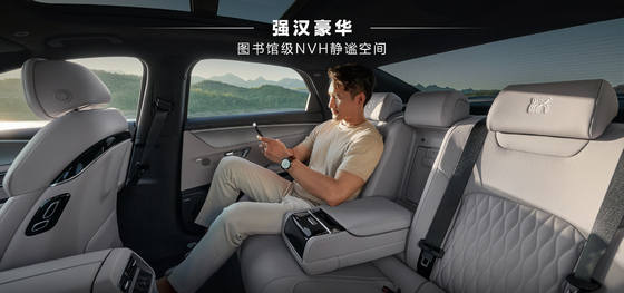 BYD Han DMI édition de pointe
