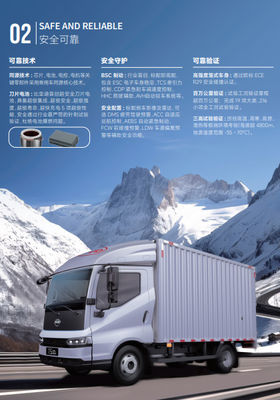 Les caractéristiques du T5 PURE ELECTRIC LIGHT TRUCK