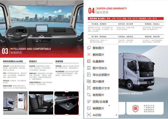 Les caractéristiques du T5 PURE ELECTRIC LIGHT TRUCK