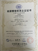 Chine Shanghai Jiawang Materials Co., Ltd certifications