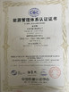 Chine Tianjin Zhonglong Trading Co., Ltd. certifications