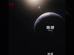 Le stockage d'énergie BYD